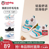 巴布豆童鞋宝宝学步鞋秋男宝毛毛虫防滑儿童机能鞋软底男女童鞋卡其26码