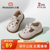 牧童女宝宝公主学步鞋春秋款甜美蝴蝶结婴幼儿软底小皮鞋 浅麦米 22码