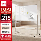 得力90*150cm双面白板 写字板支架式移动升降磁性吸附稳固会议办公家用教学儿童黑板【简书系列】