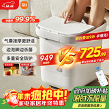 米家小米泡脚桶全自动恒温加热气囊包裹按摩足浴盆智能杀菌洗脚桶过小腿 生日礼物送妈妈 圣诞礼物