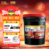 美孚（Mobil）美孚黑霸王柴油机油 柴机油 20W-50 CF-4级 18L 汽车用品