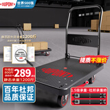 杜邦（DU PONT）平板小推车折叠拉货车快递搬运车手拉车拖车承重桥800斤升级160km