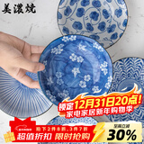 美浓烧日式进口陶瓷家用复古创意餐盘圆盘日本复古单个沙拉餐具自由组合 烟光细草【16.5x4.5cm】