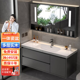 法梵仕浴室柜洗脸手盆柜组合洗漱台洗手台池卫浴台【陶瓷一体盆】 B款智能镜轻奢灰90cm