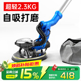 民溪墙面打磨机腻子墙壁打磨机砂纸机沙皮打磨机磨墙神器自吸无尘 双吸风【伸缩2.2米】50张砂纸