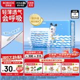 巴布豆（BOBDOG）小波浪拉拉裤L33片(8.5-11.5KG)大码婴儿尿不湿 成长裤 柔软透气