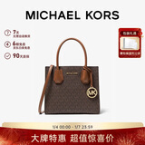 MICHAEL KORS新年礼物奢侈品MK女士包包MERCER手提斜挎风琴包中号深棕/橡果棕