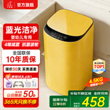 小鸭小黄鸭系列婴儿洗衣机烘干一体迷你高温煮洗全自动洗衣机宝宝儿童专用小型儿童带烘干 4.5KG黄【蓝光升级+10大程序】+10年保修 【全自动洗脱一体】