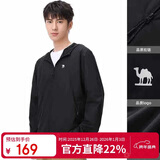 骆驼（CAMEL）小光阴 防晒衣男户外遮阳连帽清爽时尚休闲防晒服外套A012251008H