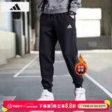 阿迪达斯（adidas）男裤 25秋冬新款时尚冰丝运动裤健身跑步长裤休闲裤快干透气裤子 黑色/经典款/加绒/主推 2XL 185-190cm/190-200斤