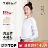 拇指白小T【李小冉】二代长袖t恤男升级三防2025秋冬纯棉打底衫男白T白小丅 三防长T女款 白色 2XL