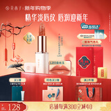 花西子雕花口红精华玉光款L203素颜滋润不掉色自然提气色女友礼物
