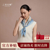 上海故事真丝丝巾100%桑蚕丝素绉缎礼盒款送妈妈新年生日礼物女围巾围脖