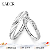 卡蒂罗共渡爱河足银情侣对戒一对戒指结婚求婚生日礼物送女朋友 共渡爱河对戒/S925银/免费刻字