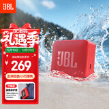 JBL GO ESSENTIAL 2 音乐青春版二代 便携式蓝牙音箱【国家补贴】桌面家用小音响 女生礼物 红色
