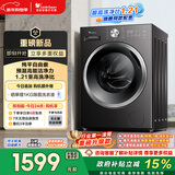 小天鹅（LittleSwan）滚筒洗衣机全自动家用 10KG大容量 超薄 TG10V28T 以旧换新 国家补贴 京东自营 内衣洗 一级能效