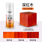 豪之盛 HOSEN家具自喷漆胡桃木器漆油漆木漆家用翻新漆改色木头漆清漆实木白色 深红木【半覆盖】