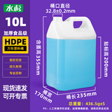 水杉10L半透明色加厚小方桶塑料桶食品级食用油桶油壶花生油山茶油菜籽油酱油醋壶密封水桶
