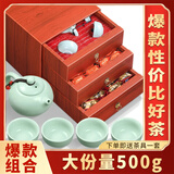 福茗源大红袍乌龙茶小种红茶 2025新茶年货茶叶礼盒500g送茶具