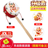 贻贝拨浪鼓婴儿可啃咬6-12个月手摇波鼓宝宝木质羊皮传统儿童新生儿 金龙原木羊皮