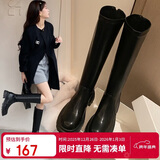 ZHR长靴女冬加绒保暖不过膝女靴厚底增高显瘦百搭女靴  黑色 37