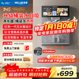 美菱（MeiLing）无水箱壁挂管线机家用净水器伴侣 秒速制热加热直饮一体直接桶装水壁挂式直饮水机MY-GA0014