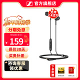 森海塞尔（Sennheiser） CX 80S入耳式耳机听课线控带麦高清通话低音强劲吃鸡游戏全民K歌音乐元旦新年生日礼物礼品 黑色