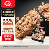 世壮中国农科院五黑燕麦棒160g 燕麦谷物棒压缩饼干代餐饱腹健康零食
