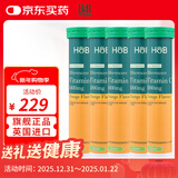 Holland&Barrett荷柏瑞天然维生素C泡腾片维C补充VC提高自护支持免疫系统英国进口 20片*5支