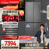 卡萨帝（Casarte）原石518L十字门冰箱MRA PLUS低氧窖藏保鲜594MM超薄零嵌一级能效BCD-518WGCTDM4GUU1 517同款