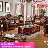 梦美斯宣沙发 美式实木雕花沙发欧式仿古真皮沙发大户型客厅123沙发 599 单人位