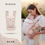 egobaby婴儿背带前抱式抱娃神器宝宝腰凳遛娃美国同款二r狗背带透气 透气款Breeze-可爱粉+腰包+防风帽