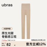 ubras虞书欣同款光腿神器防勾丝美肤袜打底裤袜丝袜1800D连脚款白皙肤M