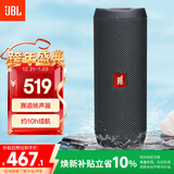 JBL FLIP ESSENTIAL2 旗舰款二代 蓝牙音响【焕新补贴】便携音箱  户外防水 低音炮 登山秋游 炫酷黑