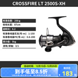 达亿瓦（DAIWA）26新款CROSSFIRE LT 纺车轮 远投轮路亚轮 金属线杯钓鱼轮 渔轮 2500S-XH（浅线杯+高高速比） 左右手互换型