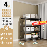 UOEN厨房置物架家用多功能仓储多层落地储物收纳杂物快递橱柜铁货架子