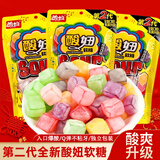 酸妞（SUANNIU）二代软糖108克*4袋 混合味 糖果酸糖喜糖婚糖水果汁软糖年货零食