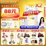 佳贝艾特羊奶粉悦白1段婴儿配方800克荷兰原装进口一段奶粉【咨询买6发8】 悦白1段800g*2桶 【新客咨询0元试喝】