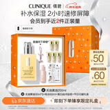 倩碧混皮黄油200ml无油清爽型乳液面霜敏感肌护肤品新年礼物送女友