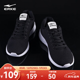 鸿星尔克跑步鞋秋季透气男鞋轻便网面通勤休闲跑鞋户外慢跑运动鞋子经典款 正黑-2113 40