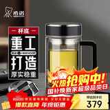 希诺（heenoor）双层玻璃杯带把手高档泡茶杯子男家用办公透明水杯XN-6723 450mL