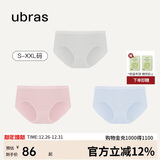ubras女士内裤女抗菌底裆中腰三角裤粉末蓝+椰青灰+兰花烟S