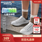Skechers斯凯奇儿童洞洞鞋夏季凉鞋男女童涉水溯溪鞋防滑沙滩拖鞋91995L 男/白色/海军蓝/红色/WNVR 28.5