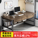 悦美妙 电脑桌台式家用办公书桌简约现代带书架宿舍写字桌子 【三抽款】拉丝黑橡木色140*60CM