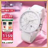 阿玛尼（ARMANI EXCHANGE）阿玛尼手表女士女表满天星生日圣诞新年跨年礼物送女友老婆妈妈 【中性风格】ax1325