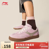 李宁云川1丨板鞋女鞋2025新款时尚撞色经典低帮休闲运动鞋AGCV100