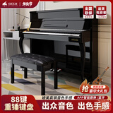 西恩（sieem）进口音源电钢琴88键重锤键盘成人儿童初学家用专业考级数码电钢琴 高箱立柜SN680烤漆黑+琴凳