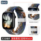 BHO【磁吸编织】适用苹果手表表带apple iwatch s10/s11表带ultra3/2/s9/8/7磁吸编织se3男女生款夏季 卡扣版【牛仔七彩】 【44/45/46/49mm】表盘通用