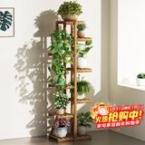 安尔雅 松木花架子花盆碳化室内外客厅阳台多肉植物简约置物架花摆架8层