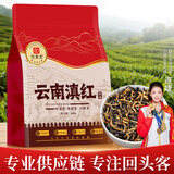 印象堂茶叶 红茶 云南凤庆古树滇红工夫红茶袋装一级250g